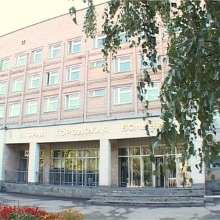 Логотип @gorbol2 - ГАУЗ "Энгельсская городская клиническая больница N2 имени А. Г. Кассиля"