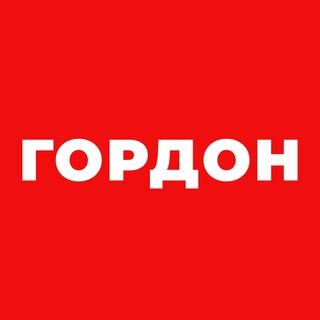Логотип @gordonuacomchat - ГОРДОН Chat
