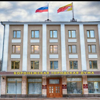 Логотип @gorduma36 - городская Дума36