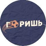 Логотип @gorisc - Горишь!