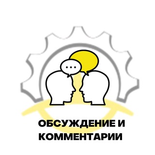 Логотип @gorizont_mcomm - 🗣🗣🗣Горизонт Комментарии