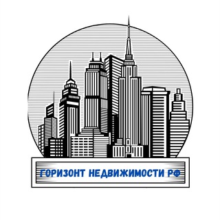 Логотип @gorizontn - "Горизонт Недвижимости" Москва - Санкт Петербург