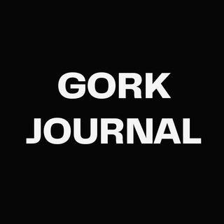 Логотип @gork_journal_talks - Gork Journal Talks
