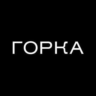 Логотип @gorka_studio - Gorka.studio