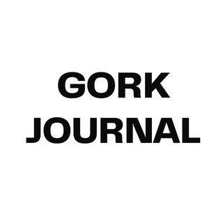 Логотип @gorkjournal - Gork Journal