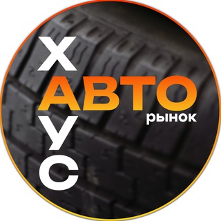 Логотип @gorlovka_drive - Горловка АвтоХаус 🚘