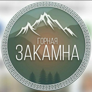 Логотип @gornayazakamna - Хадата Захаамин - Горная Закамна