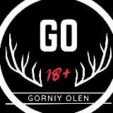 Логотип @gorniyolen - Горный Олень