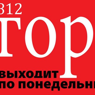Логотип @gorod812spb - Город 812
