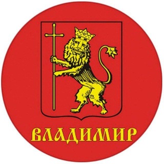 Логотип @gorod_33 - Город Владимир