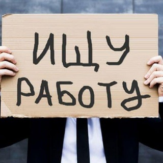 Логотип @gorod_49 - Магадан: Работа , вакансии.