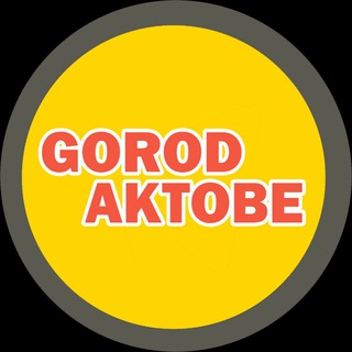 Логотип @gorod_aktobe - АКТОБЕ ГОРОД | НОВОСТИ