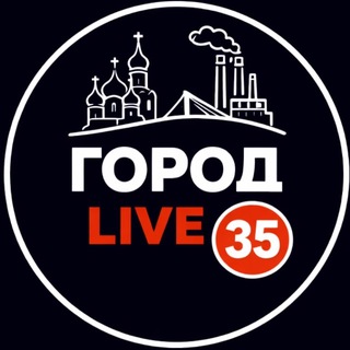 Логотип @gorod_live - ГОРОД 🅻🅸🆅🅴 ③⑤