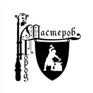 Логотип @gorod_masterov_yakutsk - «Город Мастеров» Якутск