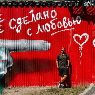 Логотип @gorod_pod - Андрей Василисков | Город под подошвой ✈️