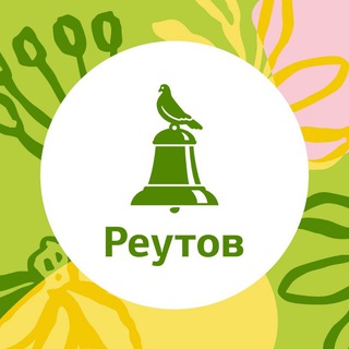 Логотип @gorod_reutov - РЕУТОВ