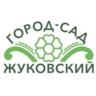 Логотип @gorod_sad - 🍀✈️ Город-сад Жуковский ✈️🍀