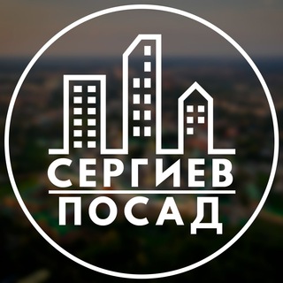 Логотип @gorod_sergiev_posad - Сергиев Посад