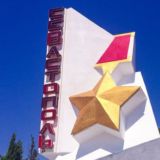 Логотип @gorod_sevas - Город Герой СеVастополь