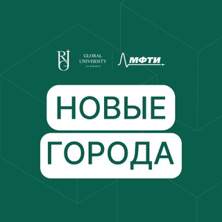 Логотип @gorodabuduschego - Новые города