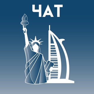 Логотип @gorodaofficial - Игра в Города [чат]