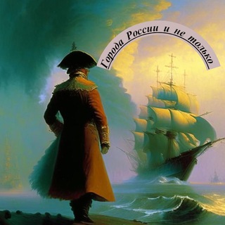 Логотип @gorodarossia - Города России