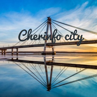 Логотип @gorodcher - CherinfoCity. Череповец и область.