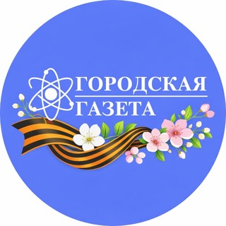 Логотип @gorodgazeta - «Городская газета» г. Лермонтов