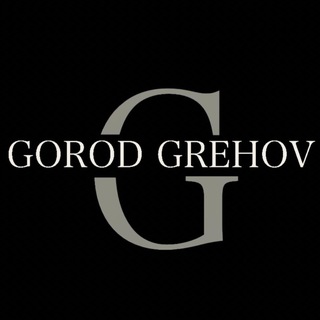 Логотип @gorodgrehov28 - Город Грехов💋