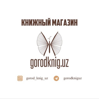 Логотип @gorodkniguz - ГОРОД КНИГ