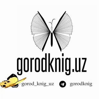 Логотип @gorodkniguzchat - ГОРОД КНИГ Chat