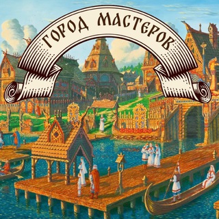 Логотип @gorodmasterovtlt - Город Мастеров «Делаем своими руками!»