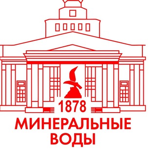 Логотип @gorodmv - Город Минеральные Воды
