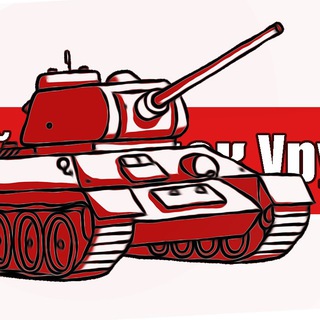 Логотип @gorodok57info - Канал Военного городка Уручье