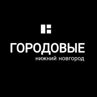 Логотип @gorodovye - Городовые