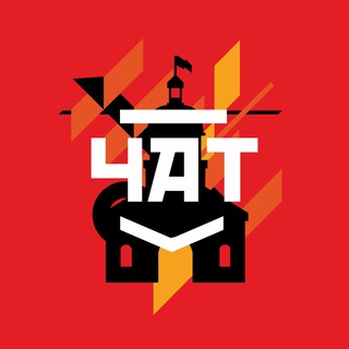 Логотип @gorodspeak - CHAT | GORODAD | NOVOKUZNETSK