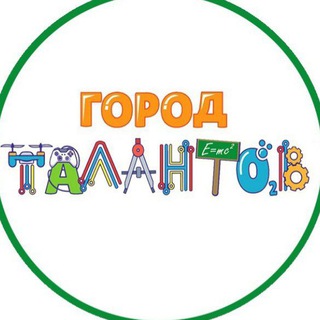 Логотип @gorodtalantov_ufa - ЦРиТ "Город талантов"