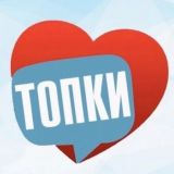 Логотип @gorodtopki - Топки Онлайн