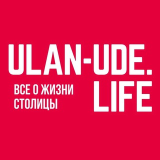 Логотип @goroduu - ULAN-UDE. LIFE