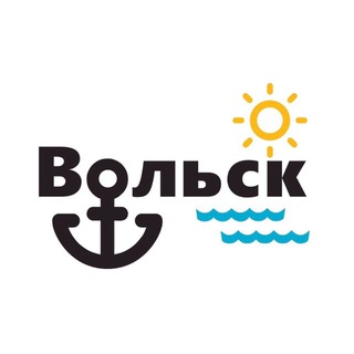 Логотип @gorodvolsk - Город Вольск