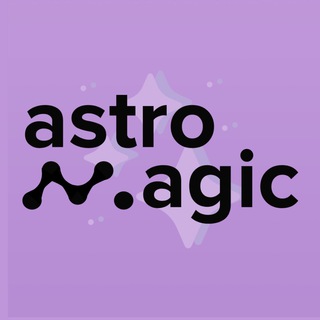 Логотип @goronamillion - Astromagic 🧙‍♀ Гороскопы
