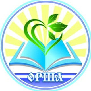 Логотип @gorooorsha - "Образование Оршанского района"