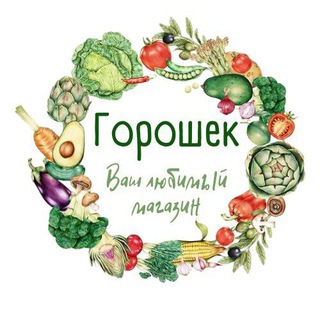 Логотип @goroshek_9ka - 💚Магазин "Горошек"💚