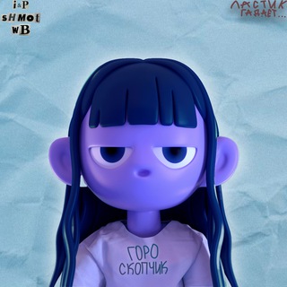 Логотип @goroskopip - гороскопчик