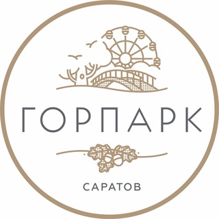 Логотип @gorparksaratov - Городской парк Саратов