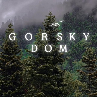 Логотип @gorsky09 - Домбай | Горский Дом
