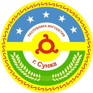 Логотип @gorsovet_sunja - Городской Совет депутатов г.Сунжа