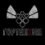 Логотип @gortenziyafpv - gortenziyafpv