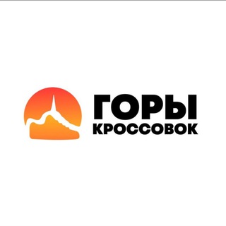 Логотип @gory_kross - Горы кроссовок