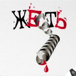 Логотип @goryachie_novosti_18 - Горячие новости! 18+